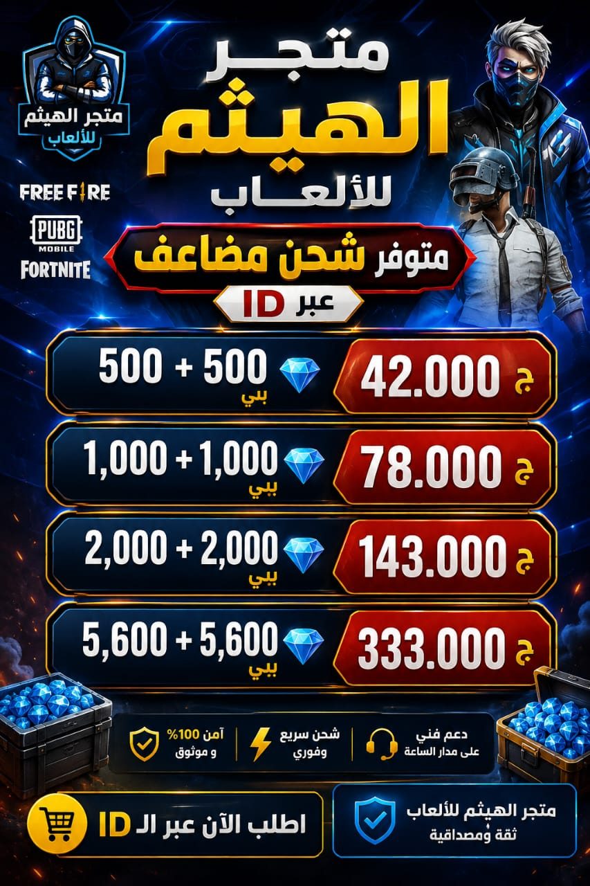 Test Event